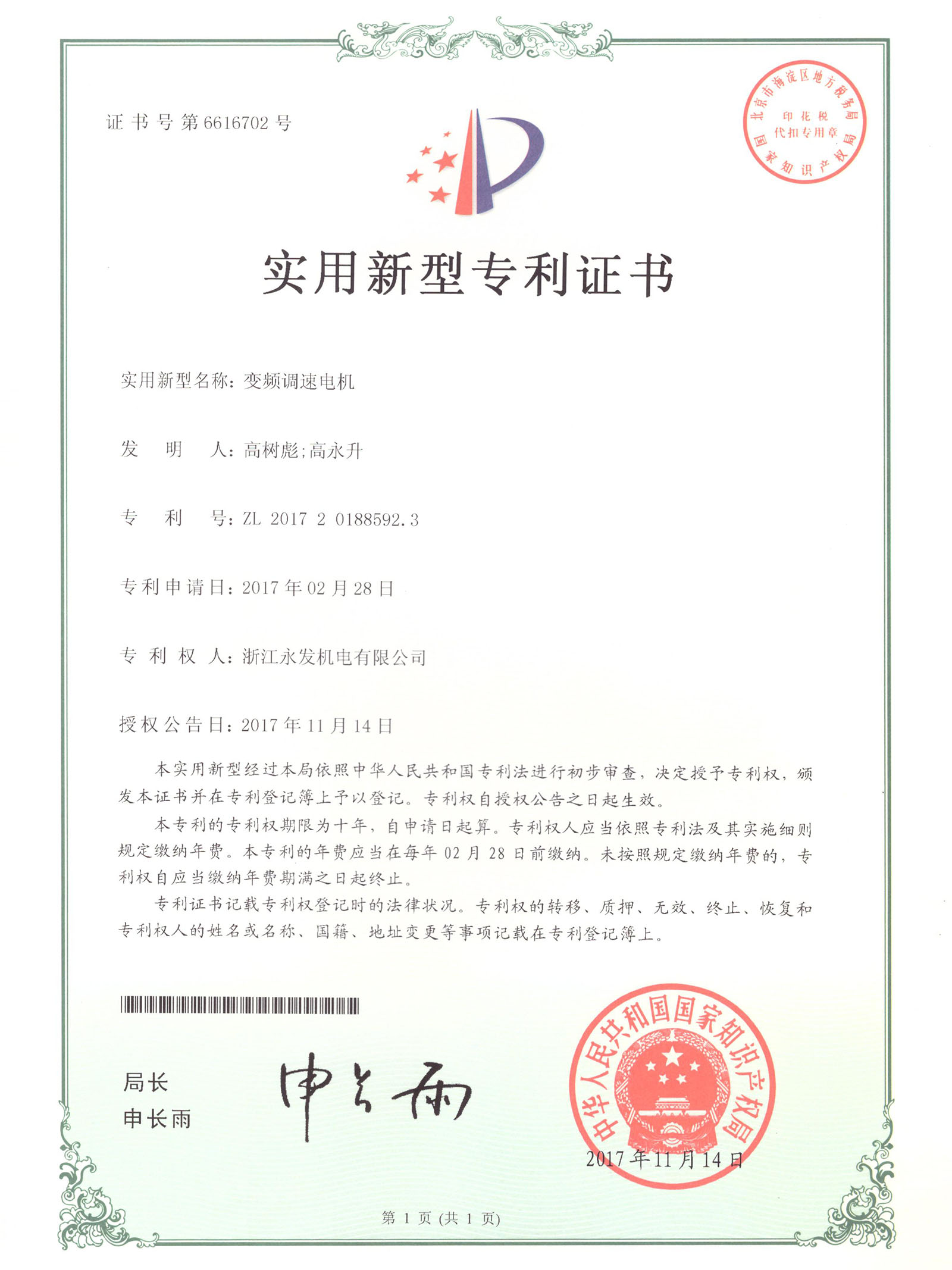 香港澳六宝典全年资料
