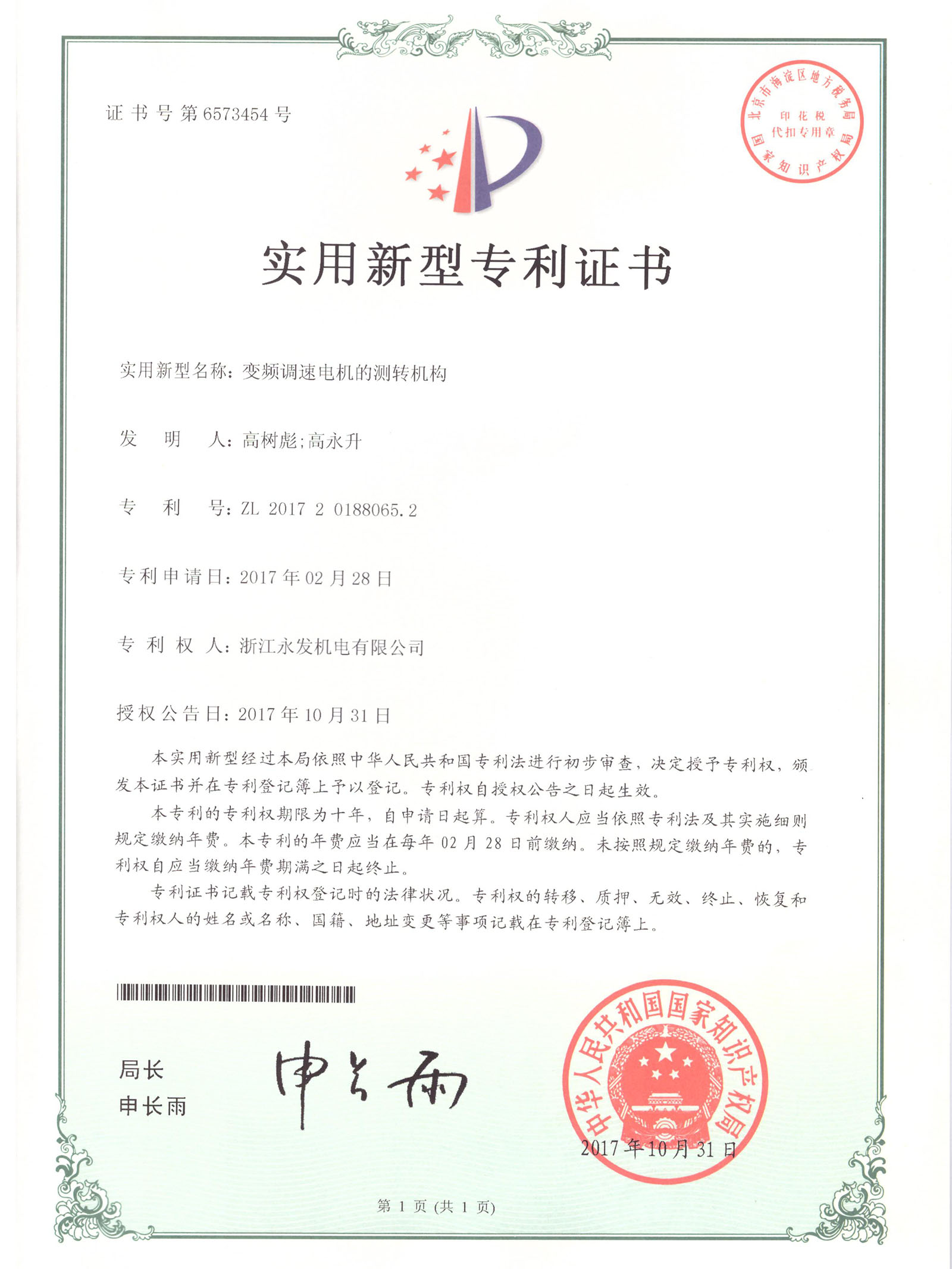 香港澳六宝典全年资料