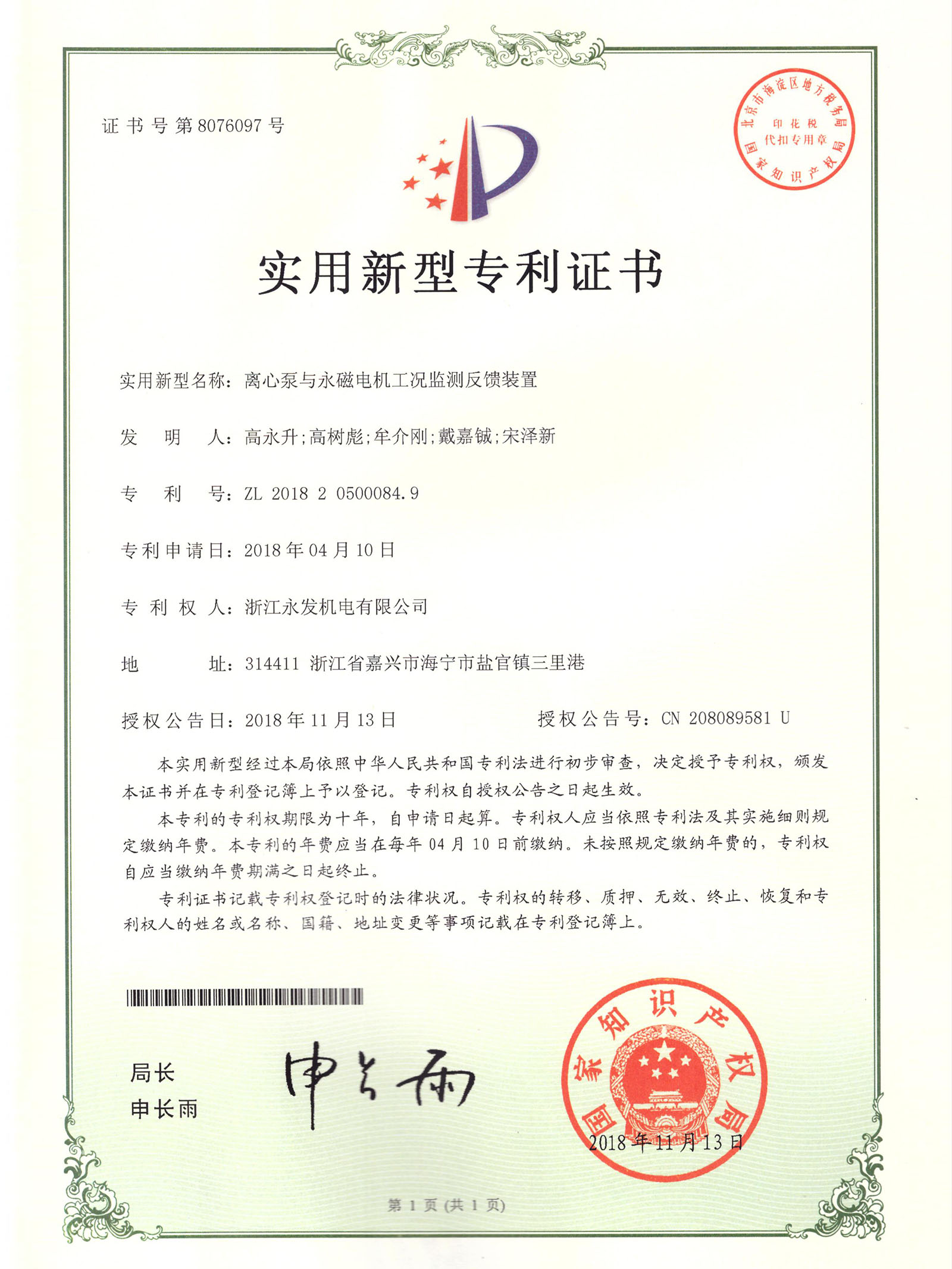 香港澳六宝典全年资料