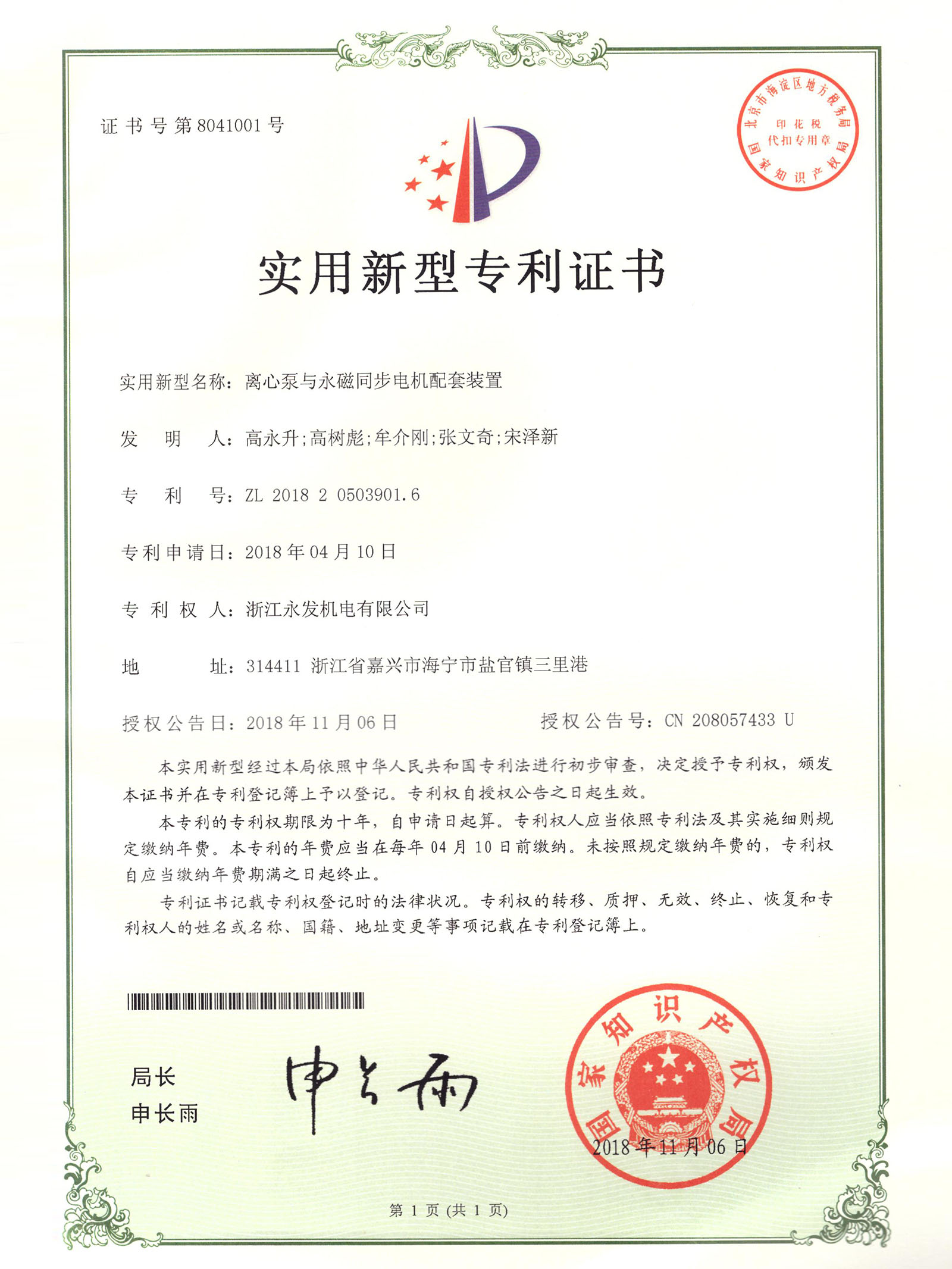 香港澳六宝典全年资料