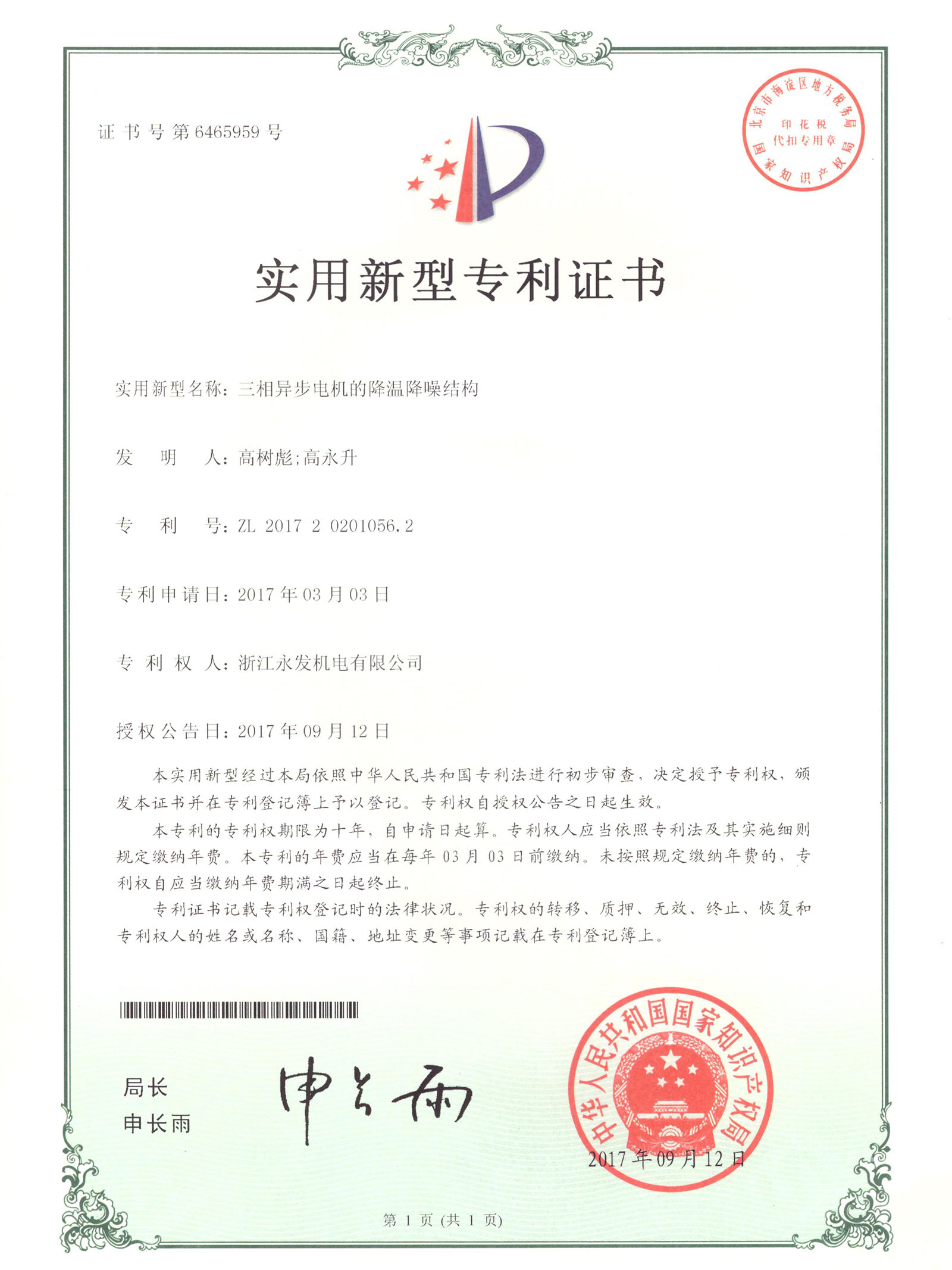 香港澳六宝典全年资料
