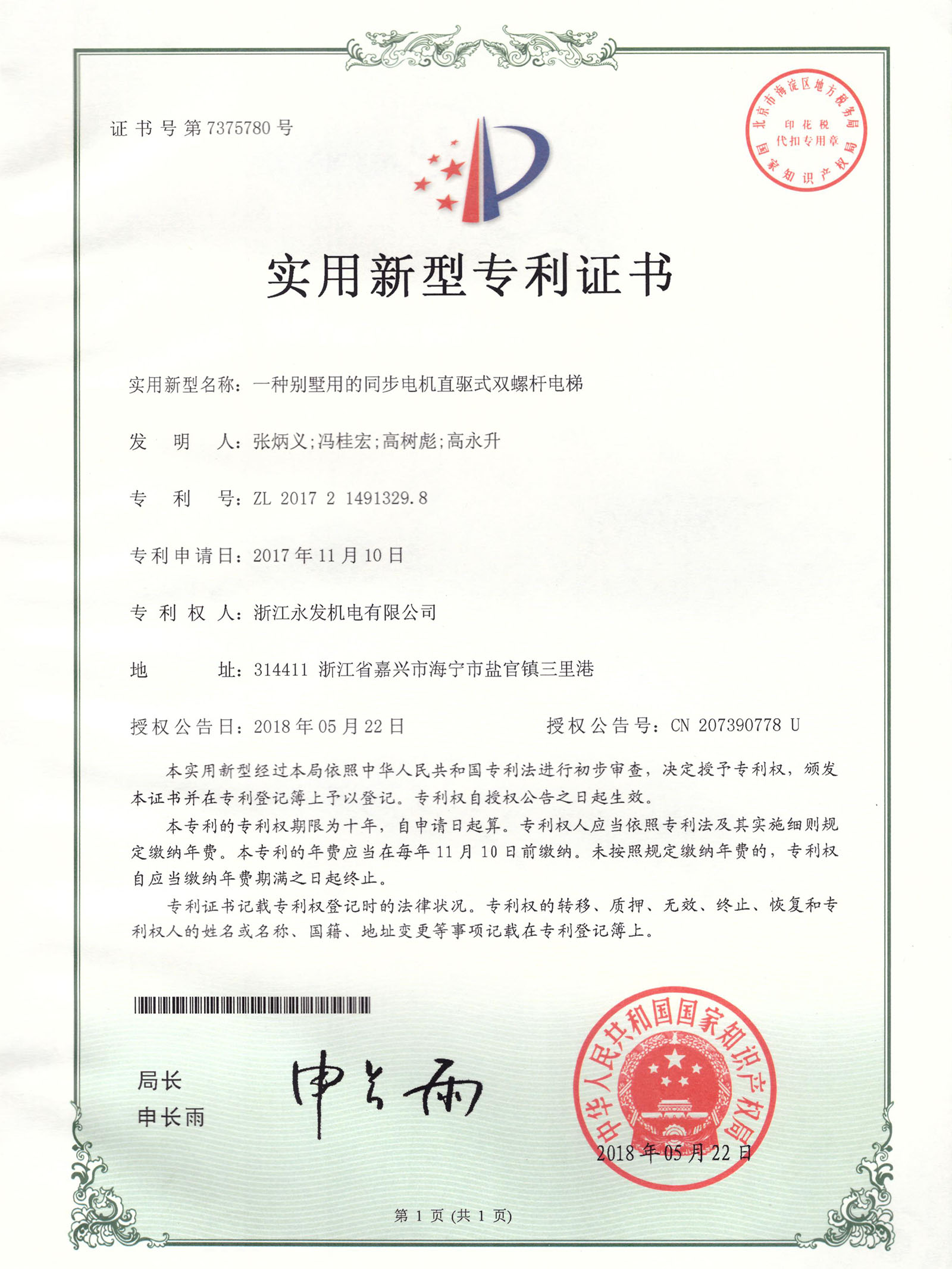 香港澳六宝典全年资料