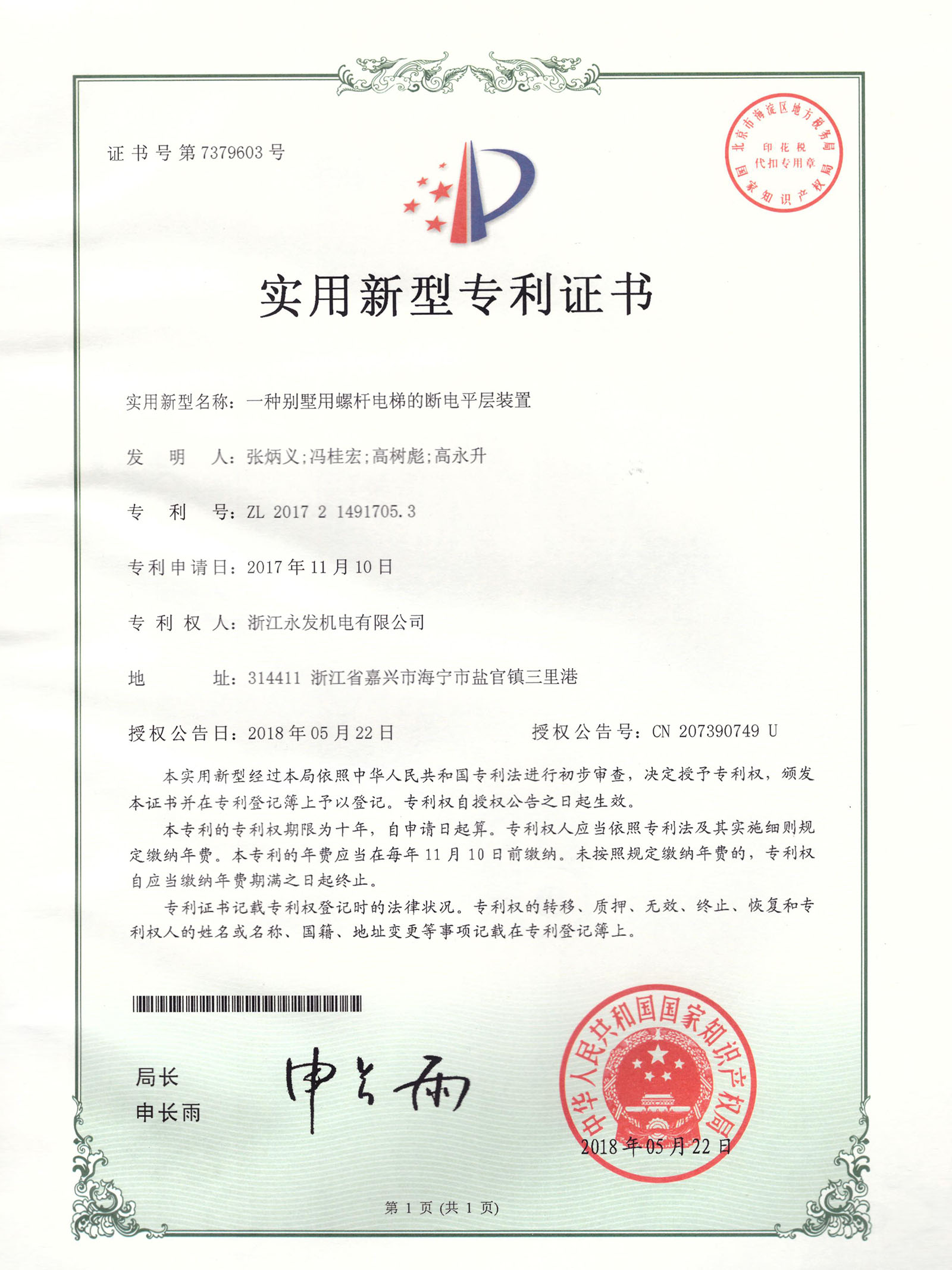 香港澳六宝典全年资料