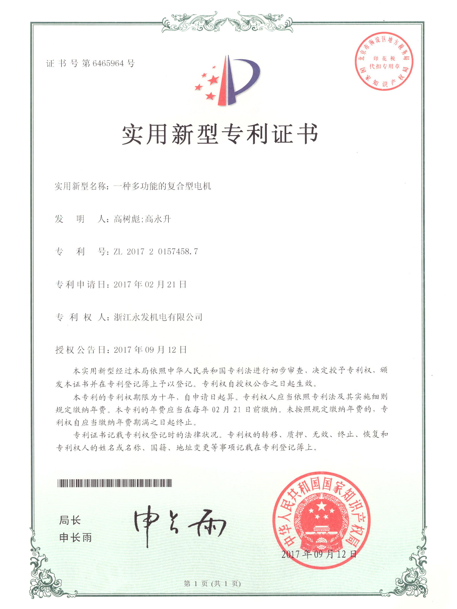 香港澳六宝典全年资料