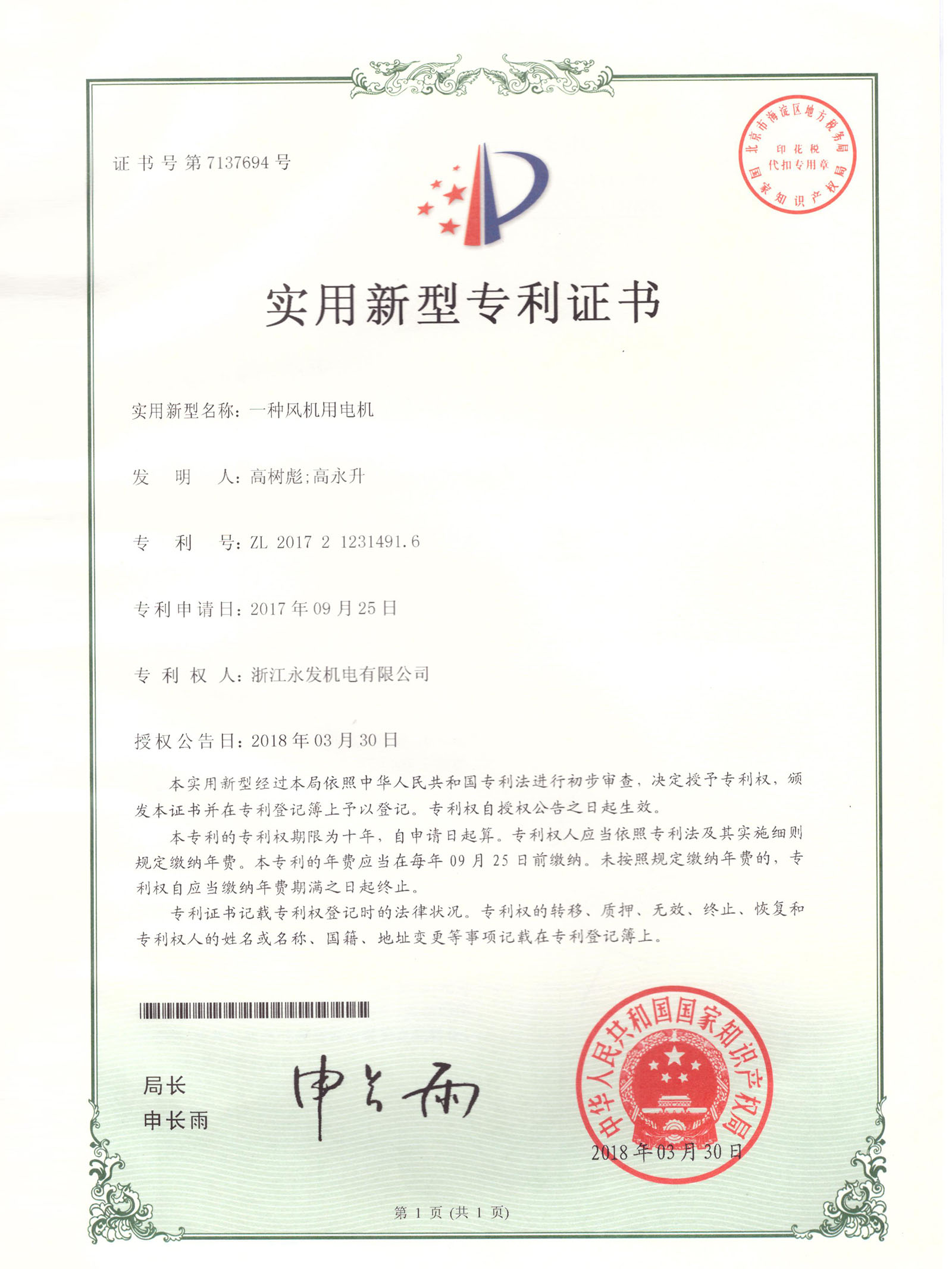 香港澳六宝典全年资料