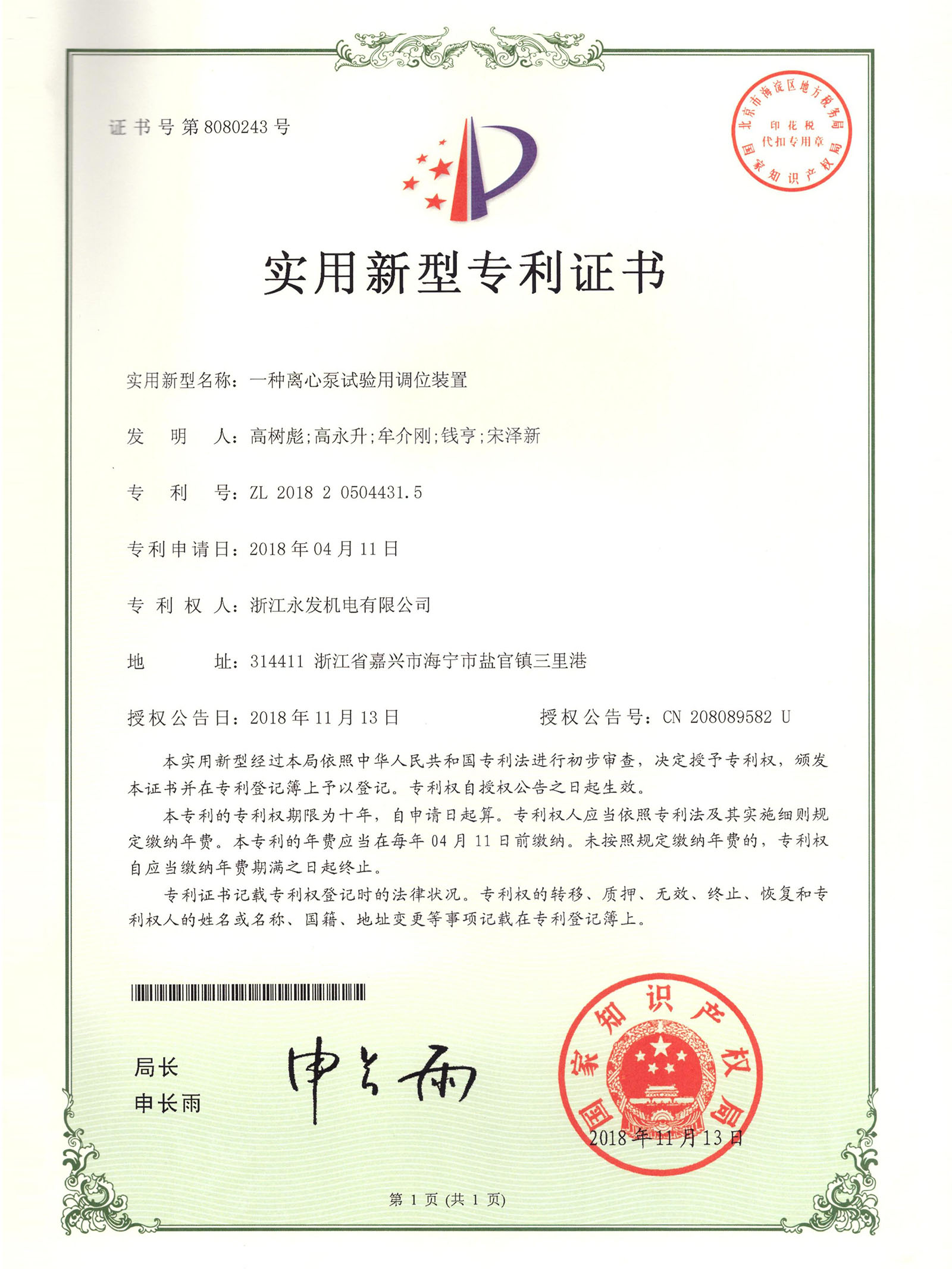 香港澳六宝典全年资料