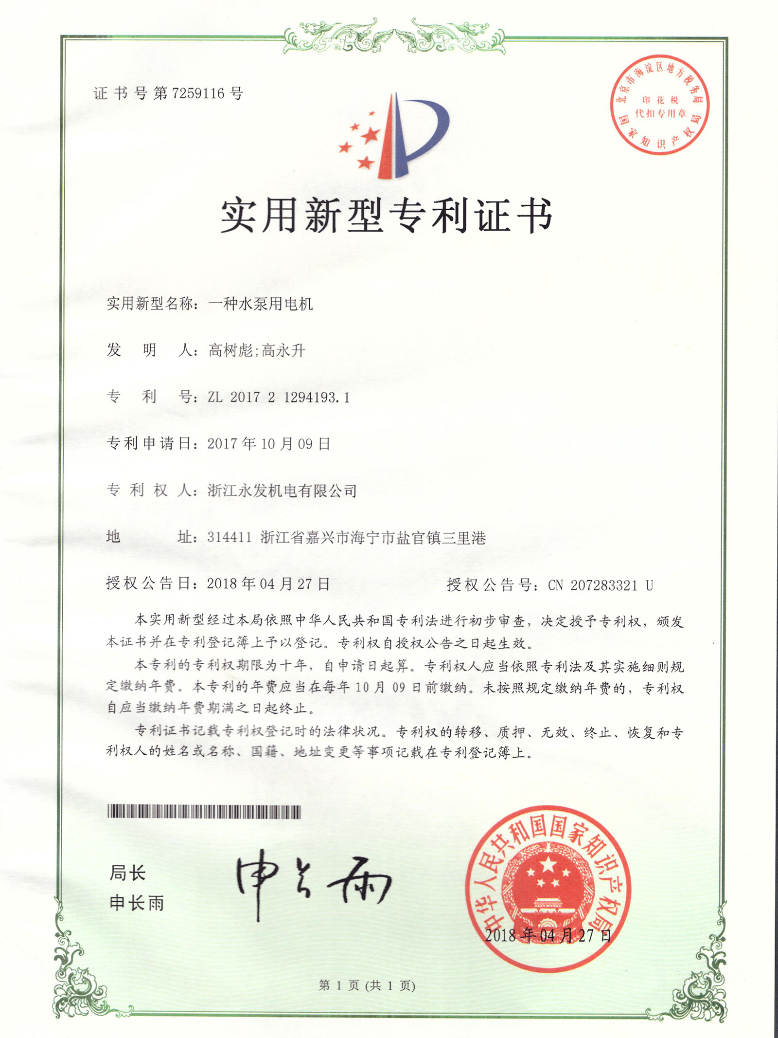 香港澳六宝典全年资料