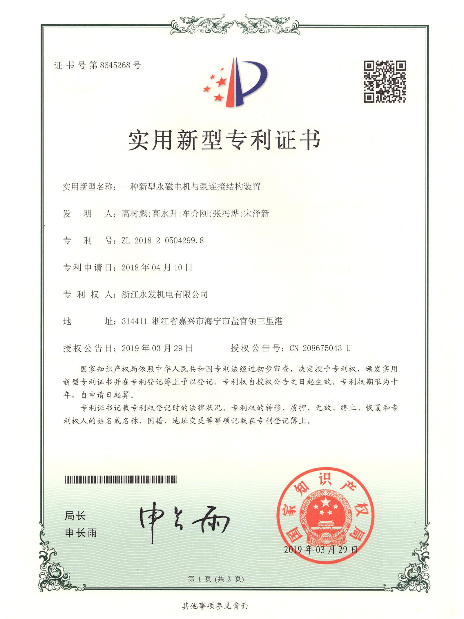 香港澳六宝典全年资料