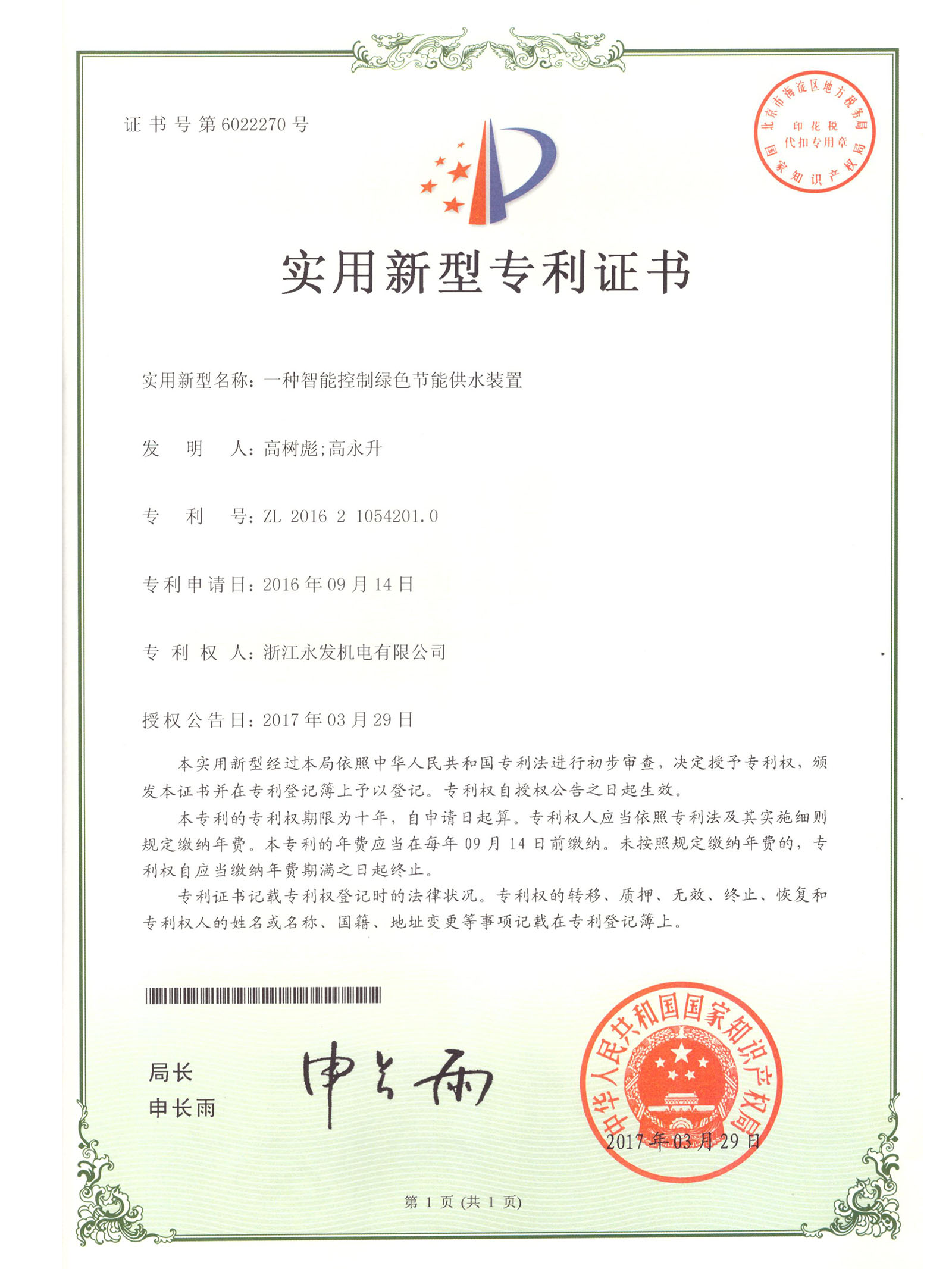 香港澳六宝典全年资料