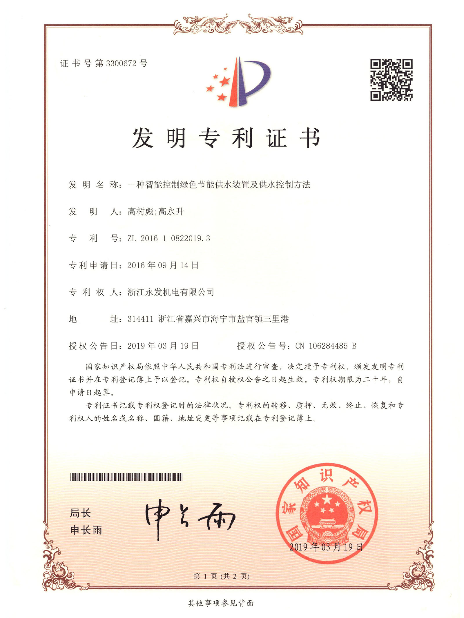 香港澳六宝典全年资料
