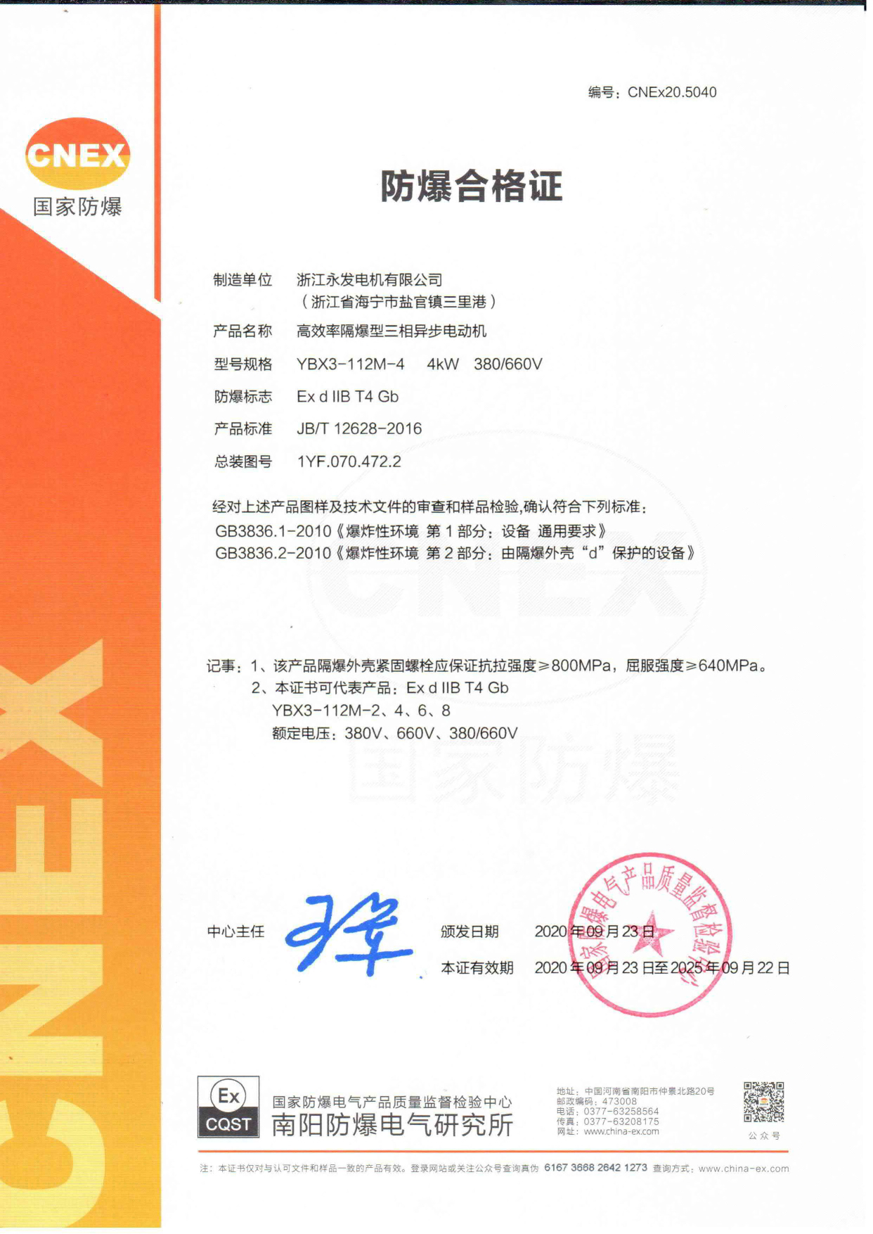 香港澳六宝典全年资料
