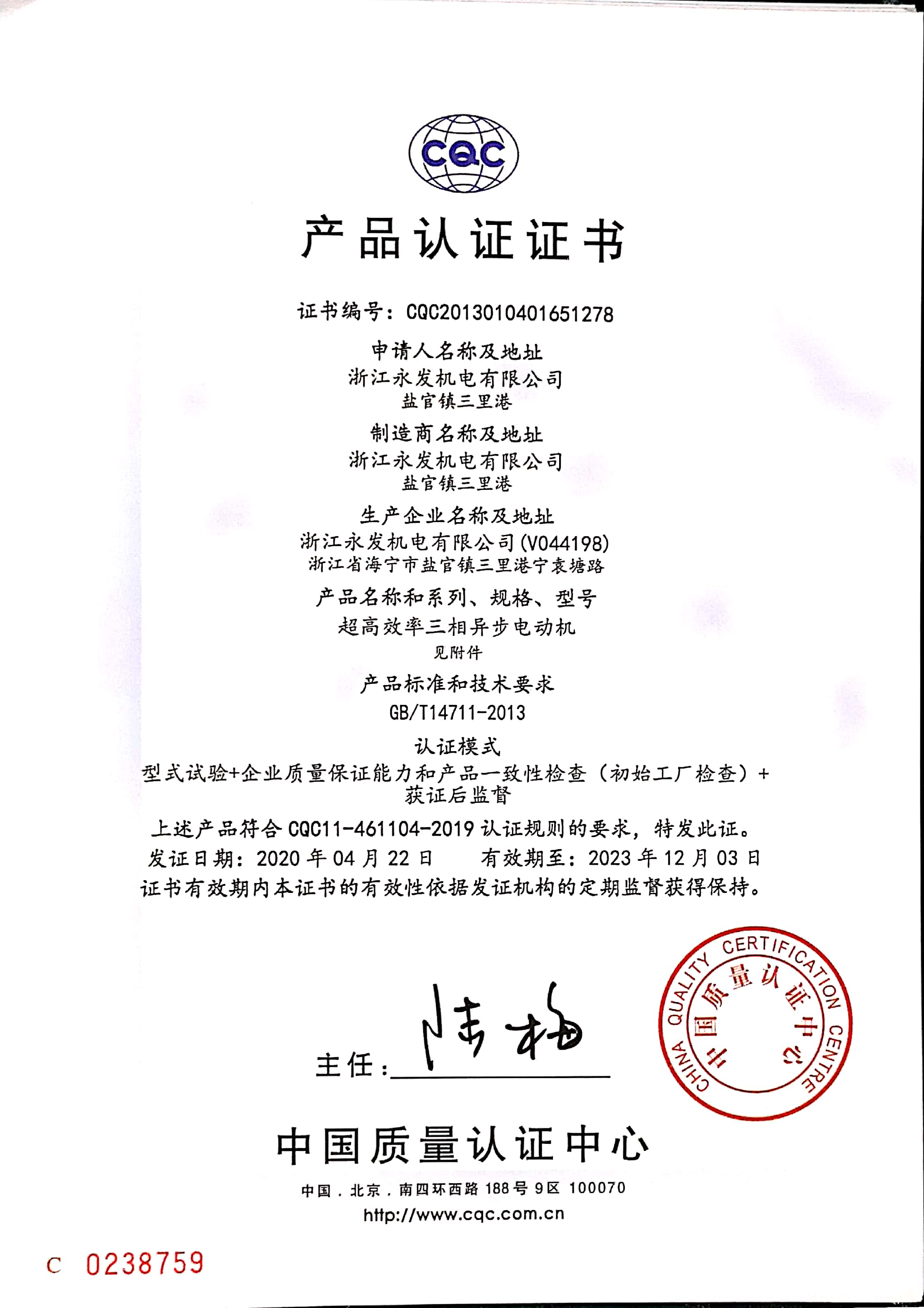 香港澳六宝典全年资料